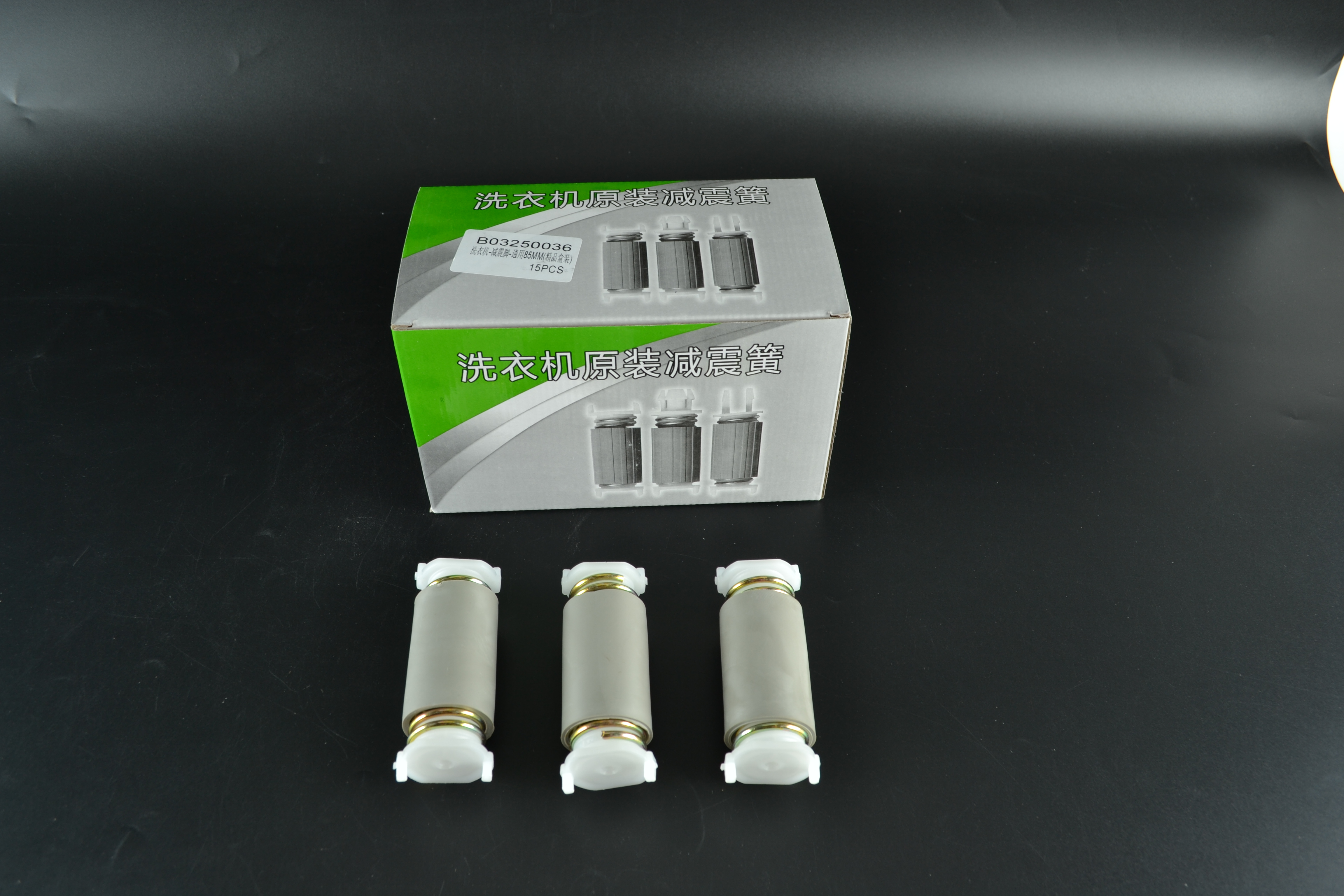 Damping Spring -  B03250036